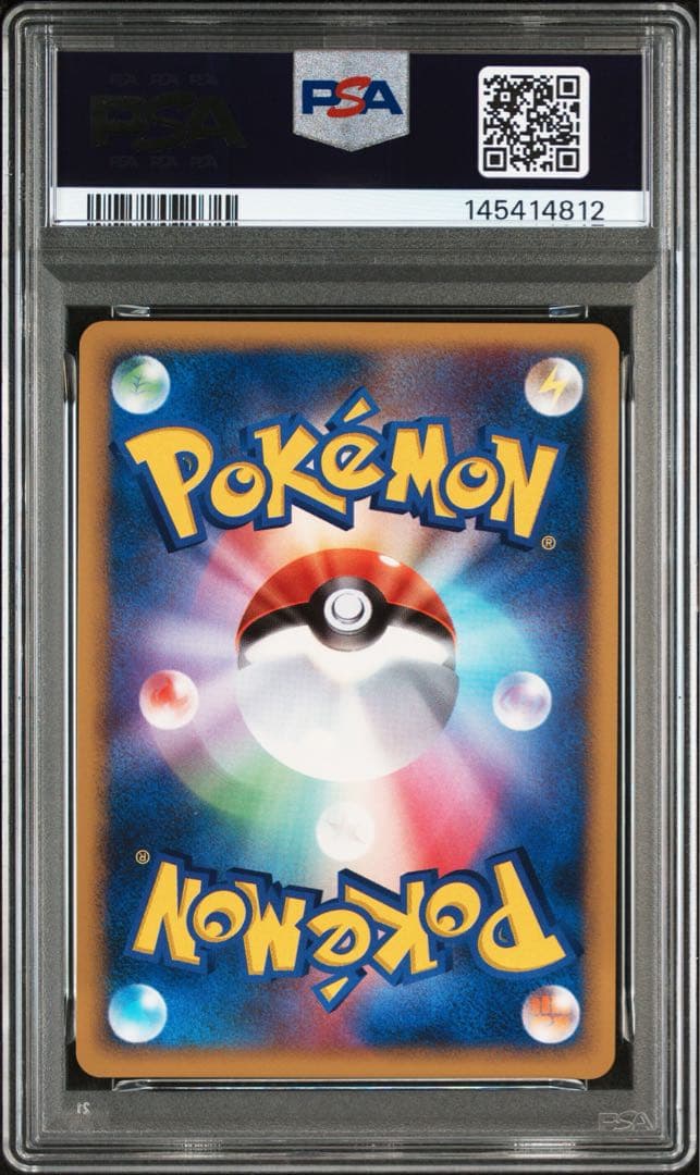 ポケモンカード パルキアG LV.X psa10