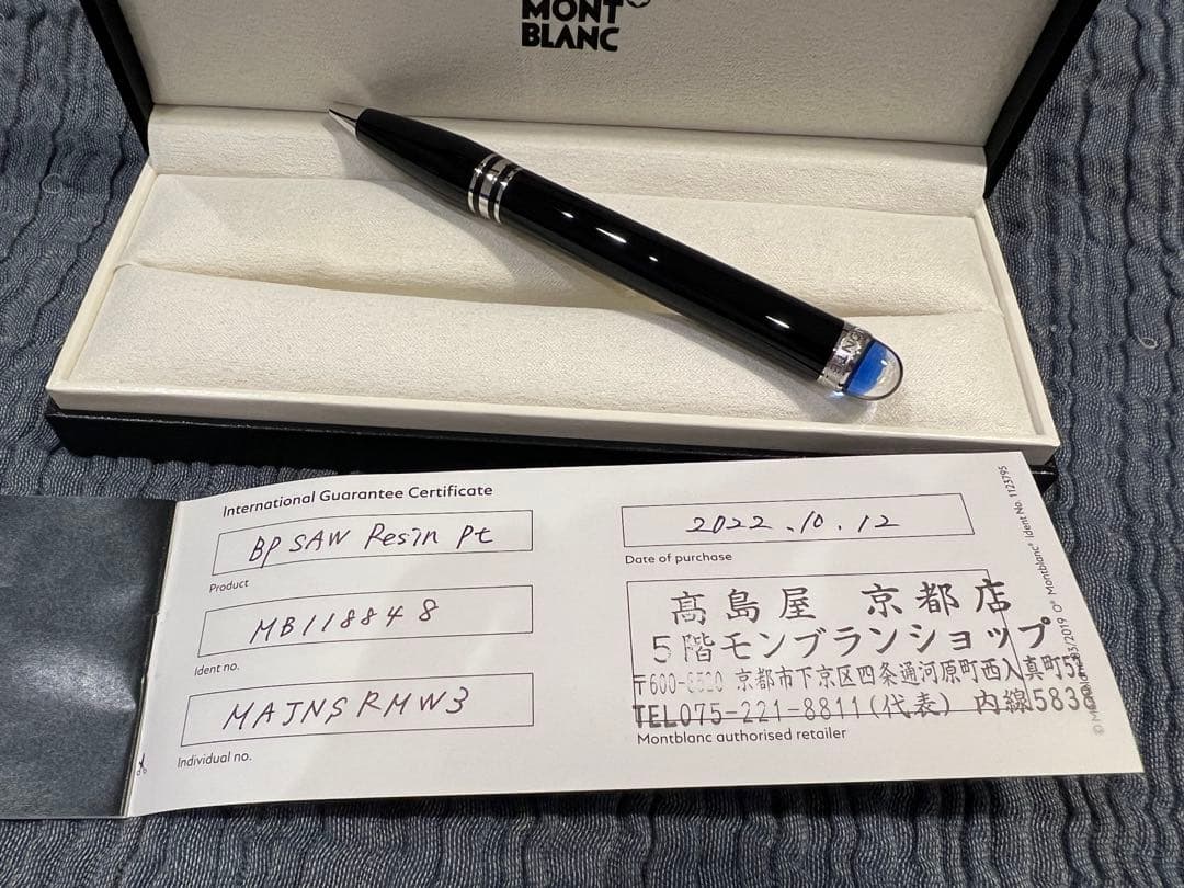 a　MONT BLANC スターウォーカー ボールペン