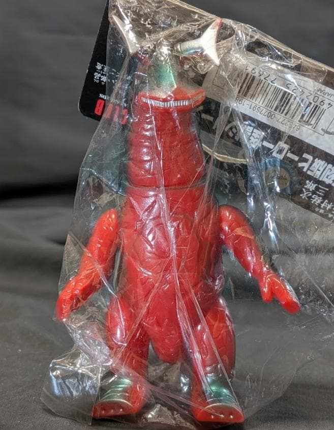 エレキング「ウルトラセブン」登場怪獣（ブルマァク復刻）ミドルサイズ ソフビ