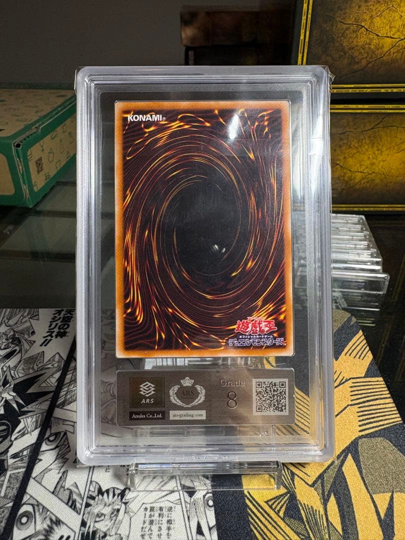 カオスソルジャー開闢の使者　レリーフ　ars8