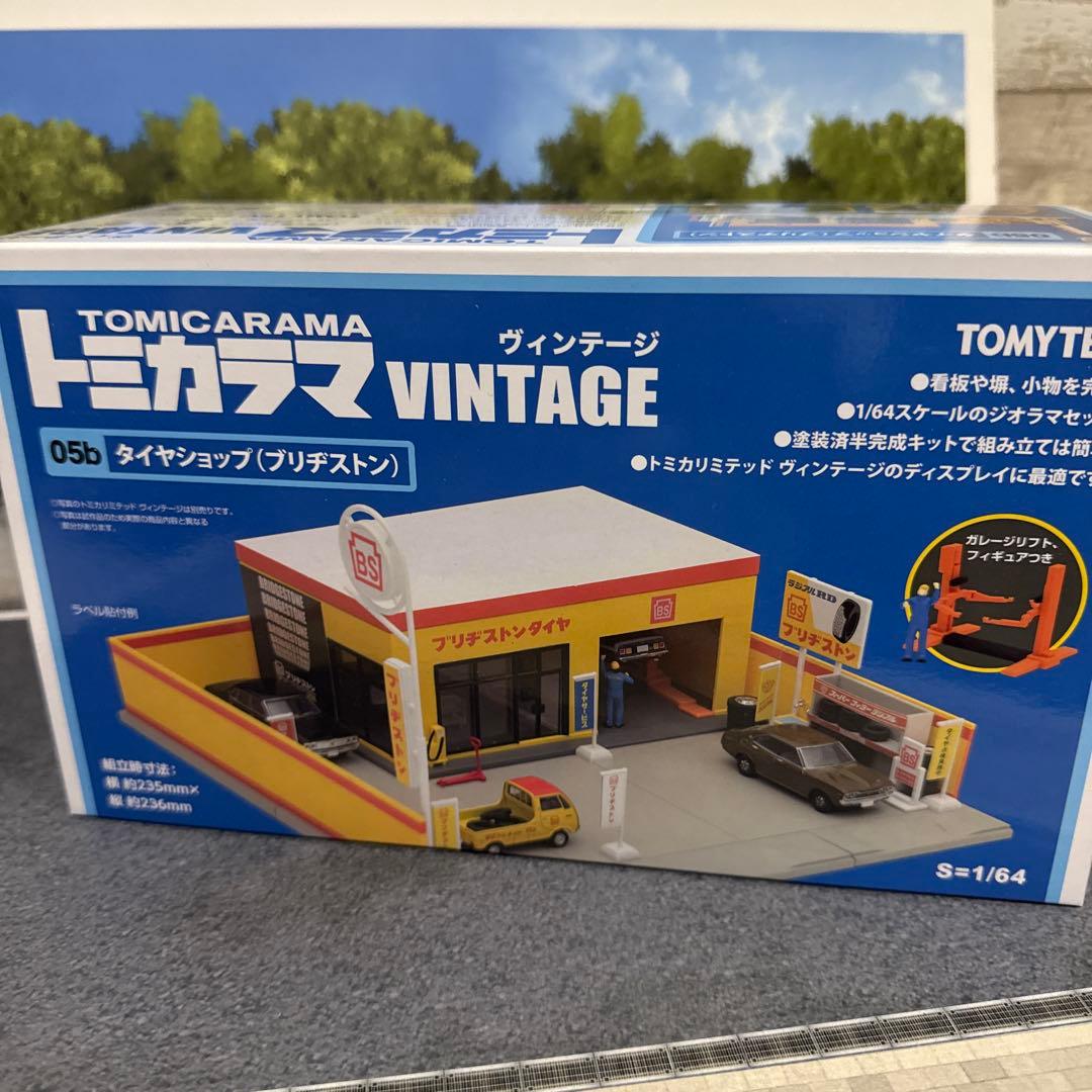 TOMICA VINTAGE 05b タイヤショップ