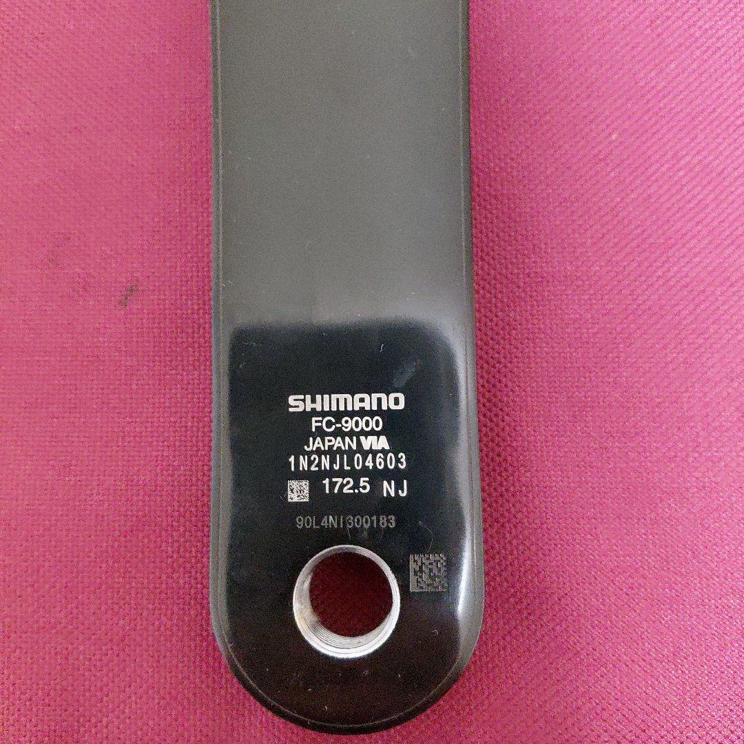 DURA-ACE FC-9000 クランクセット