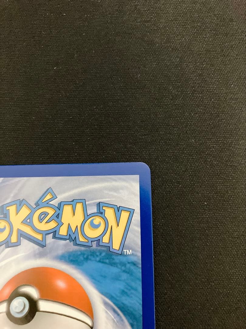 ファイヤー フリーザー サンダー GX スカイレジェンド 英語 ポケモンカード