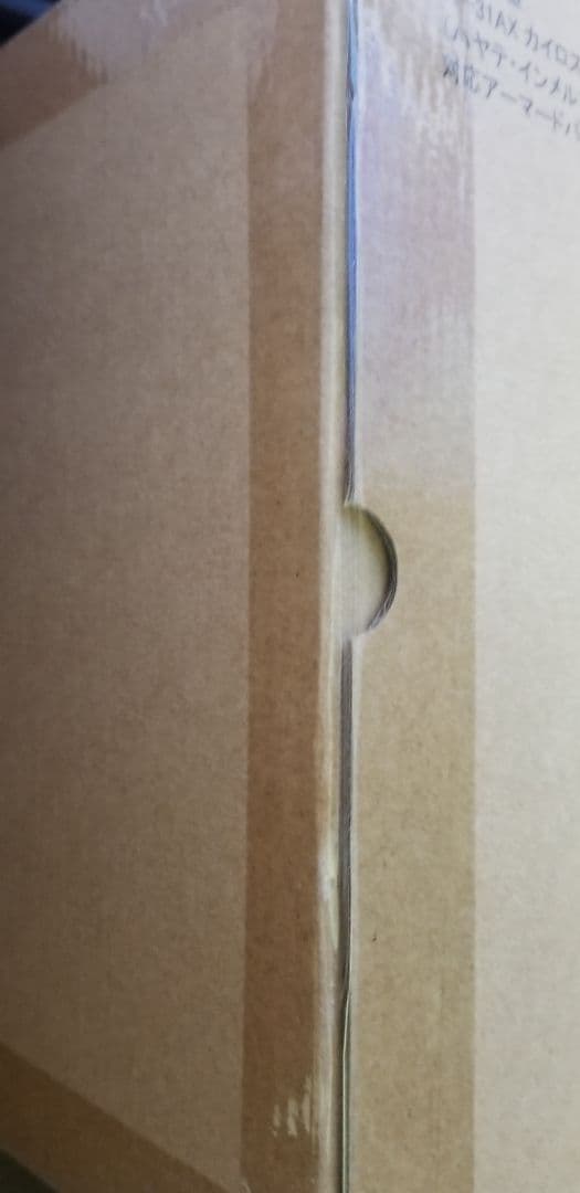 VF-31AX カイロスプラス アーマードパーツセット