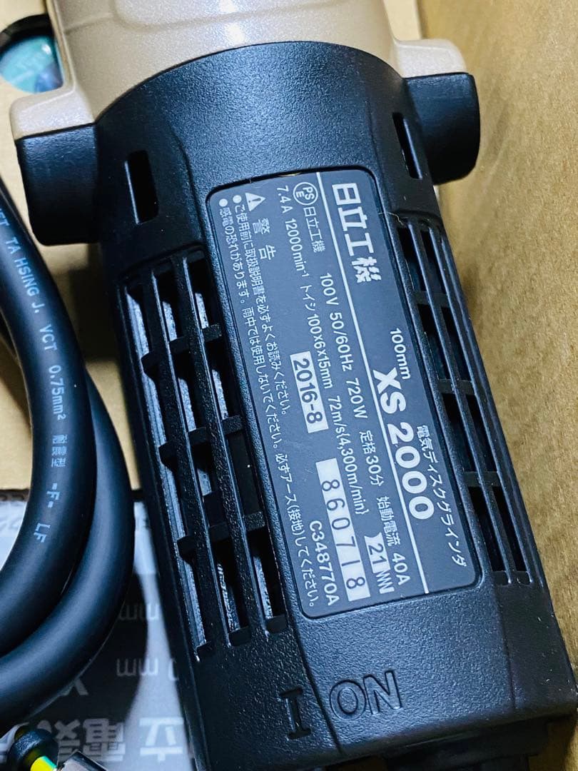 日立工機　電気ディスクグラインダ　xs 2000 新品未使用