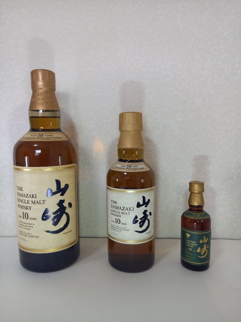 サントリー山崎10年セット