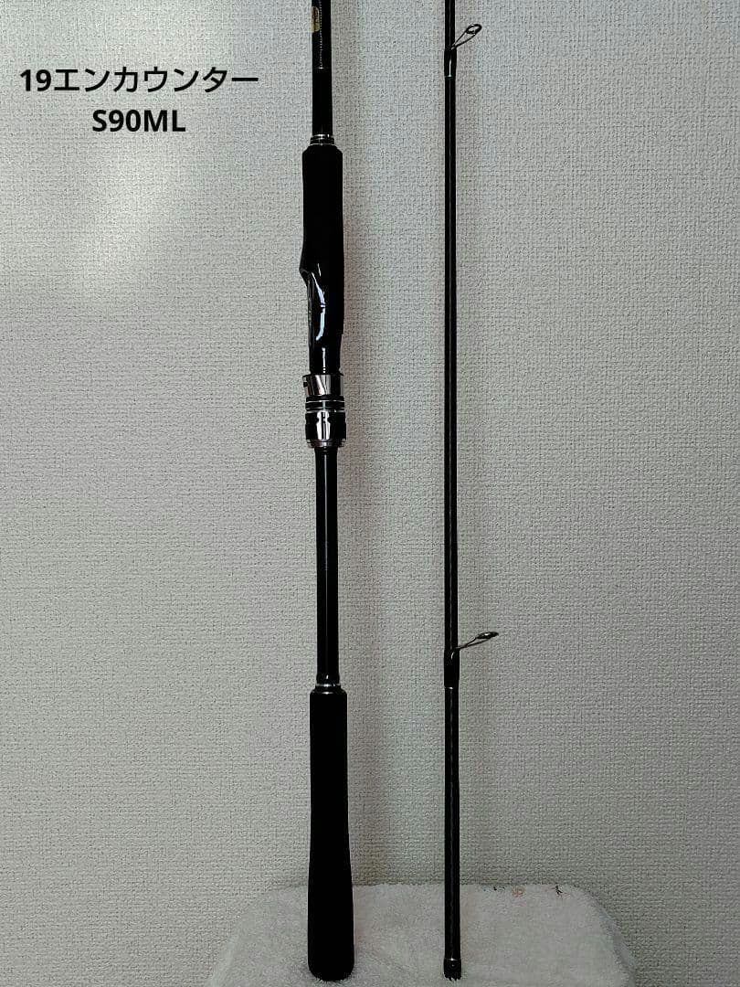 19エンカウンターS90ML