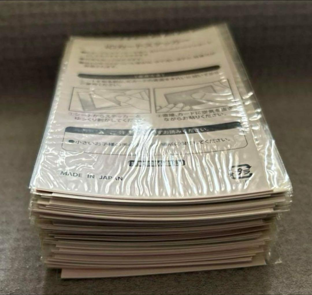 倖田來未グッズ　ICカードステッカー　全73種コンプリートセット