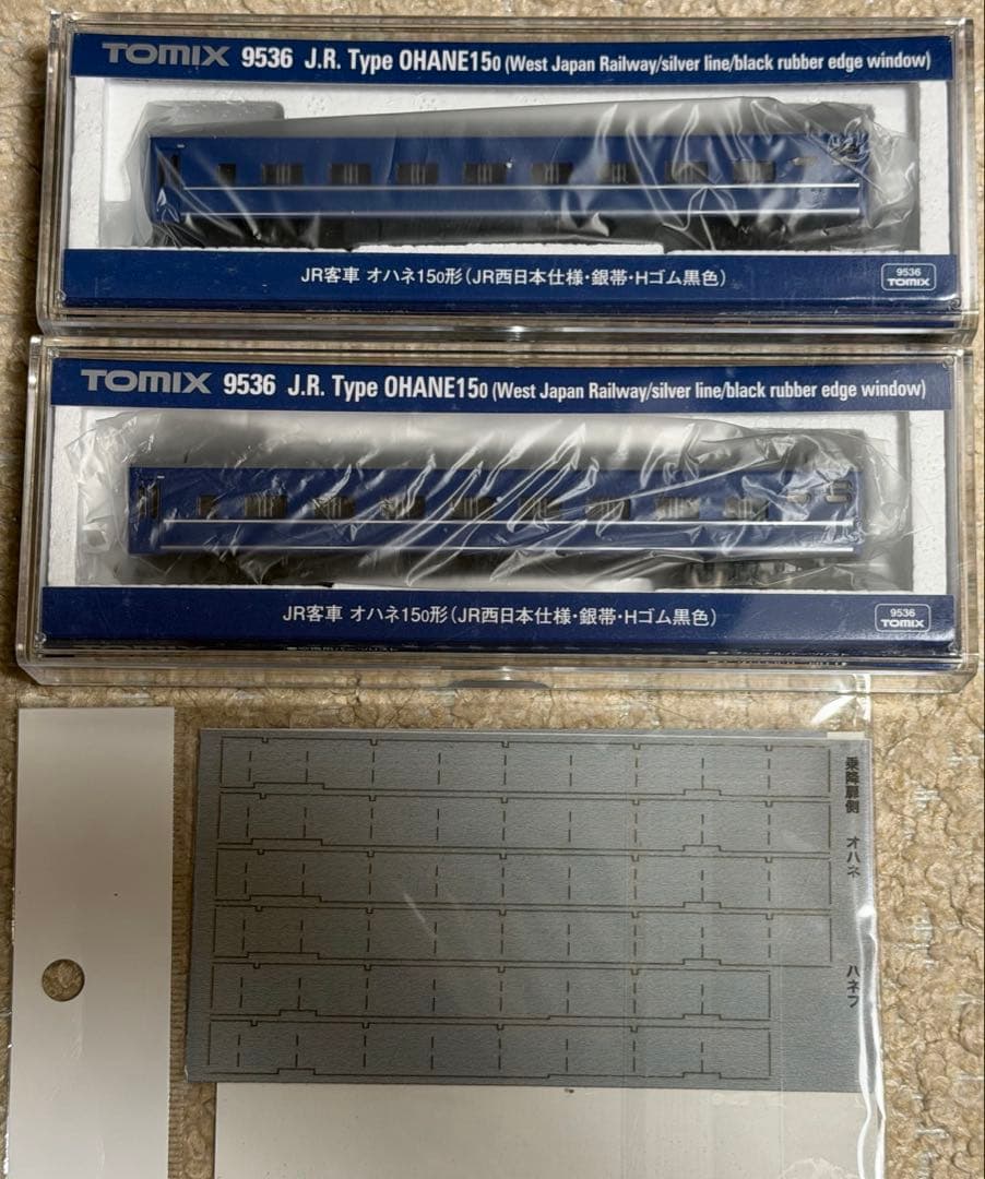 新品 TOMIX 98450 9536 JR 14系15形 寝台特急 彗星 6両