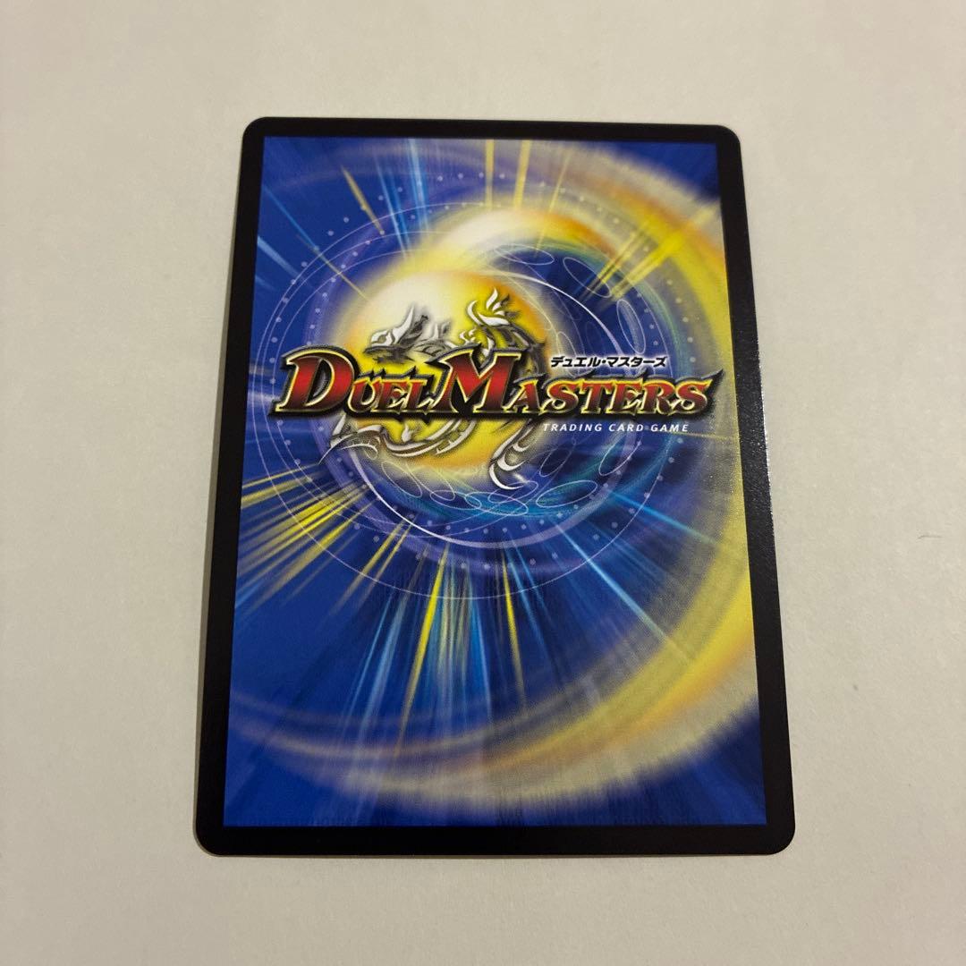 使命の頂点グレイテスト・グレート　金トレジャー