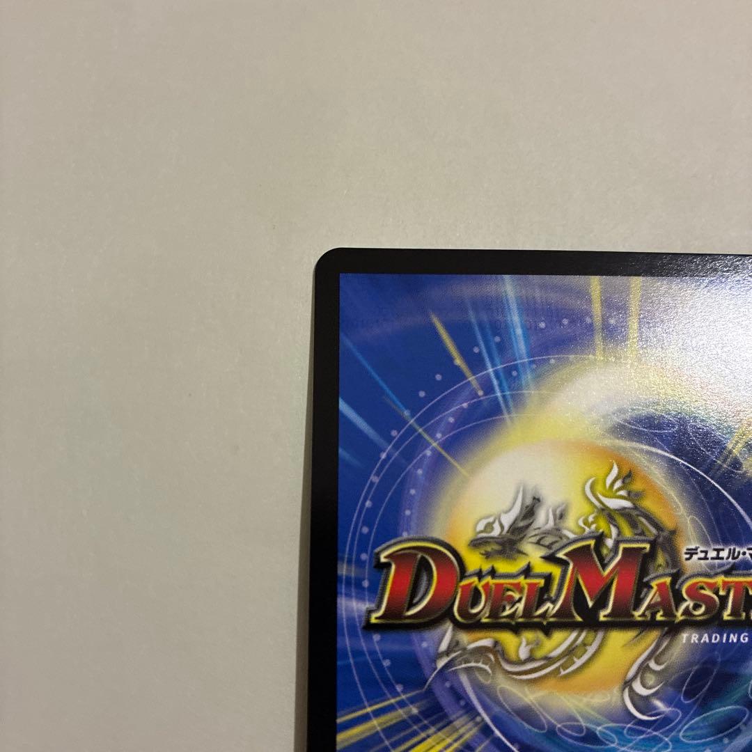 使命の頂点グレイテスト・グレート　金トレジャー