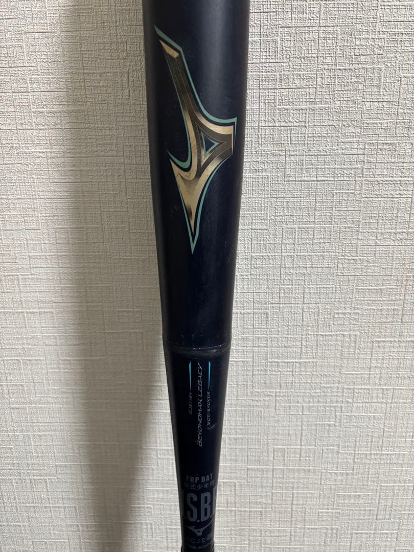 少年野球ミズノ　ビヨンドマックスレガシー76センチ