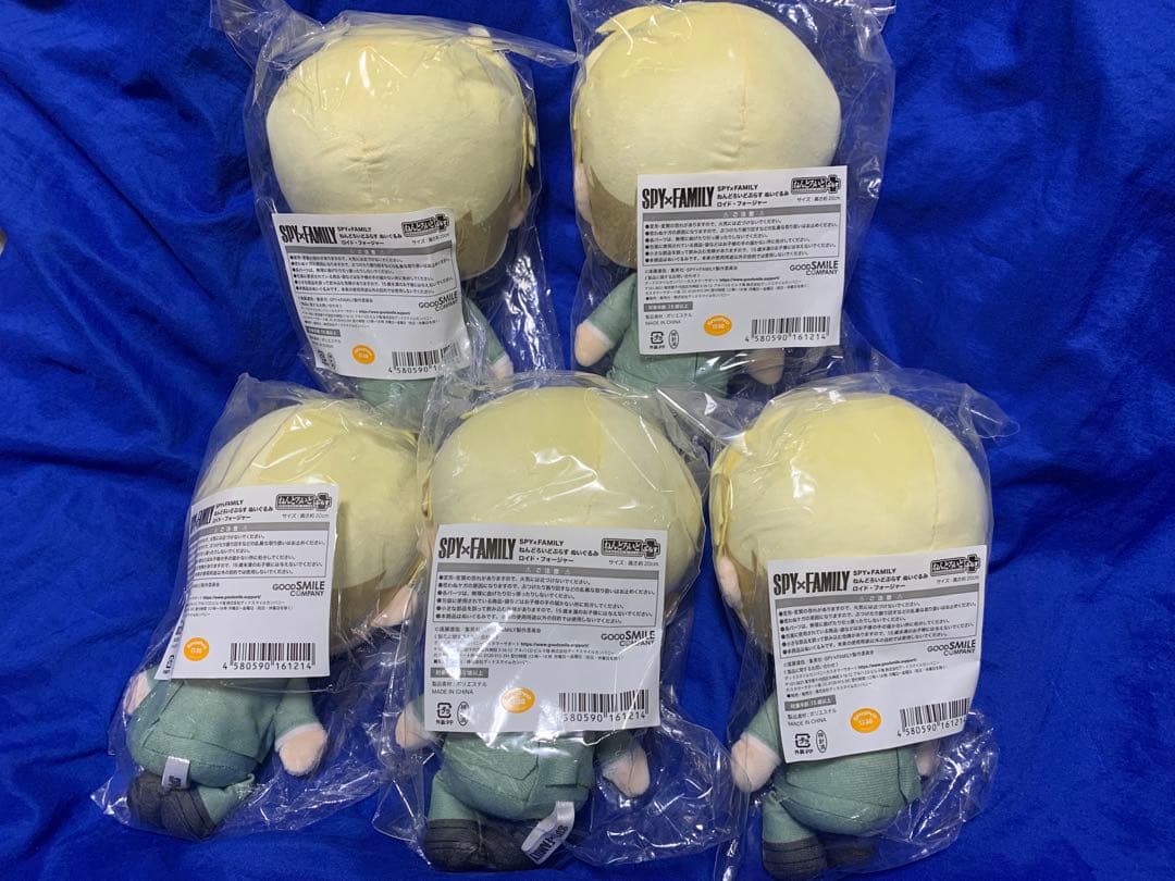 【5個】スパイファミリー　ロイド フォージャー ねんどろいどぷらす　ぬいぐるみ