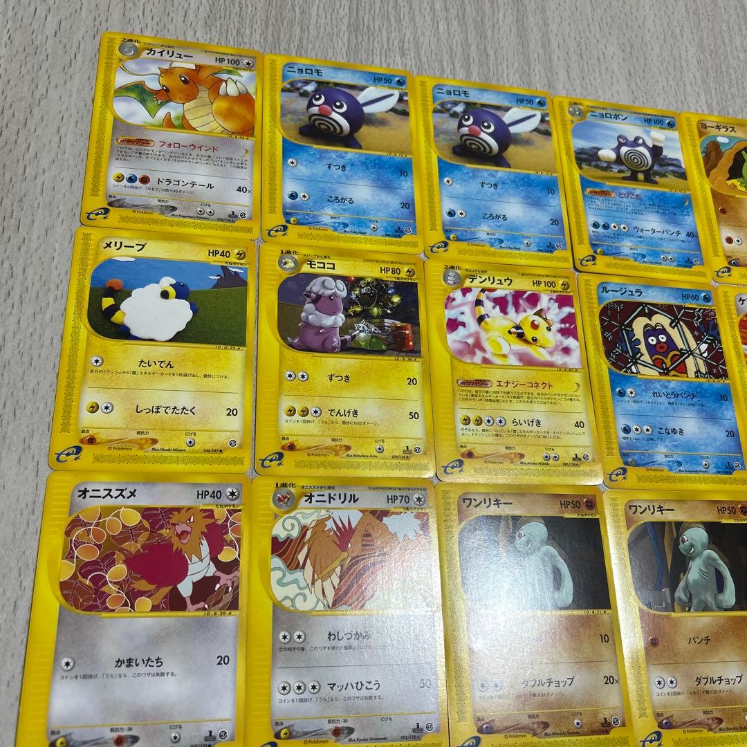 ポケカ　eカードなど　まとめ売り