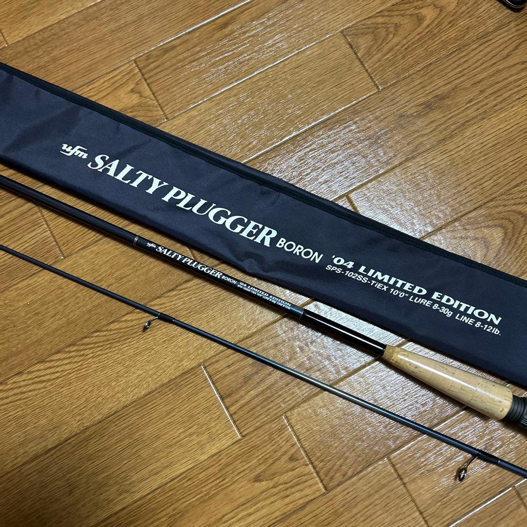 ufmウエダ　ソルティープラッガー　04リミテッド