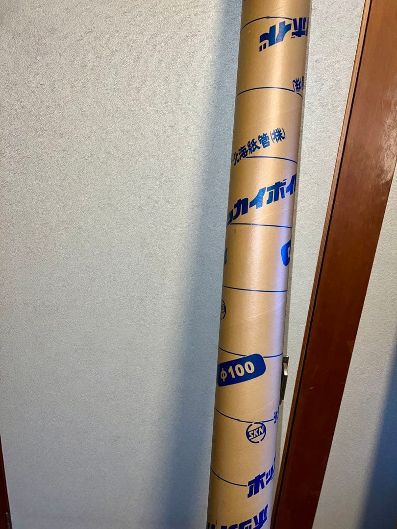 使用１回のみ　新品同様　エメラルダス　AIR　89MLM・K　2024年７月購入