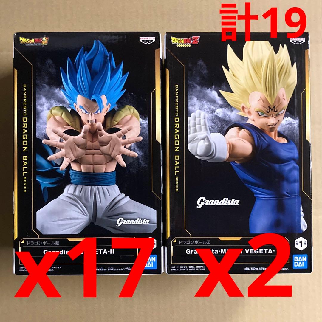 Grandista-Gogeta II グランディスタ　ゴジータ　ベジータ