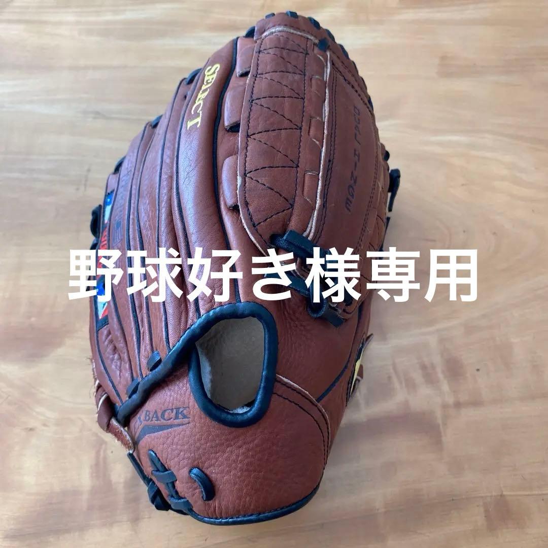 Wilson Dual Hinge 硬式グローブ　ピッチャー用
