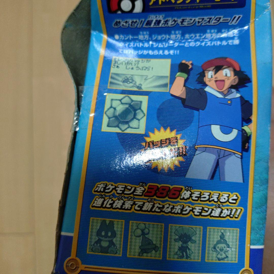 ポケモン図鑑　全国版　レア