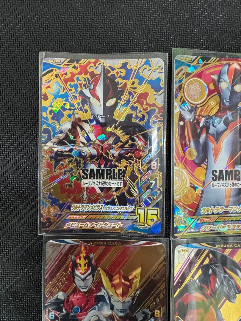ウルトラマン フュージョンファイト！ルーブノキズナ5弾サンプルカード 6枚セット