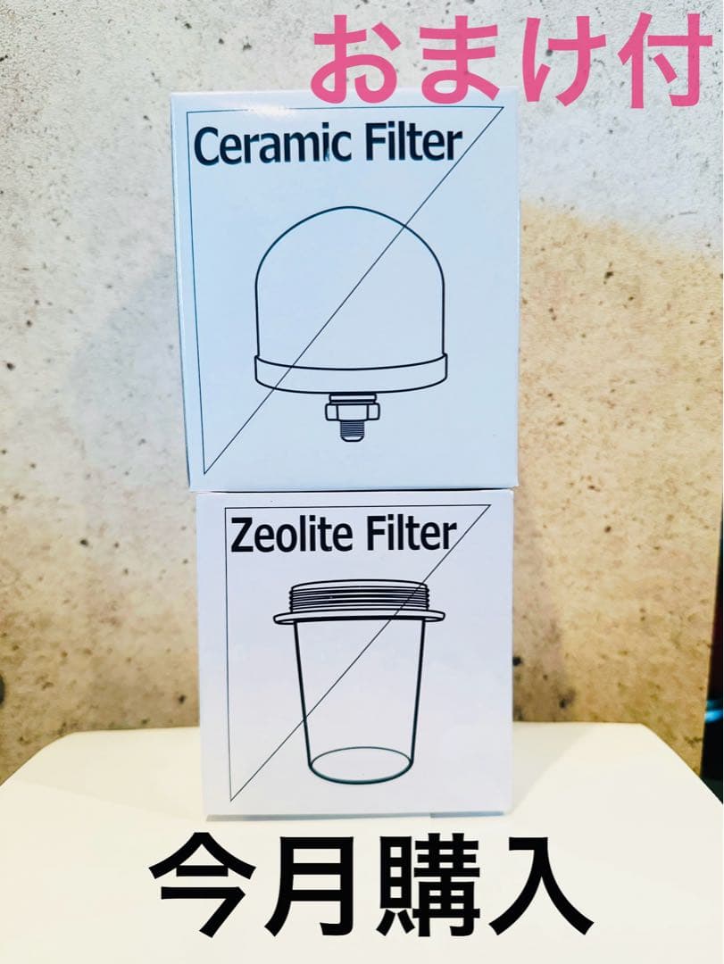 【７月購入】ポタポタクラブセラミックフィルター&ゼオライトフィルター＆スポンジ