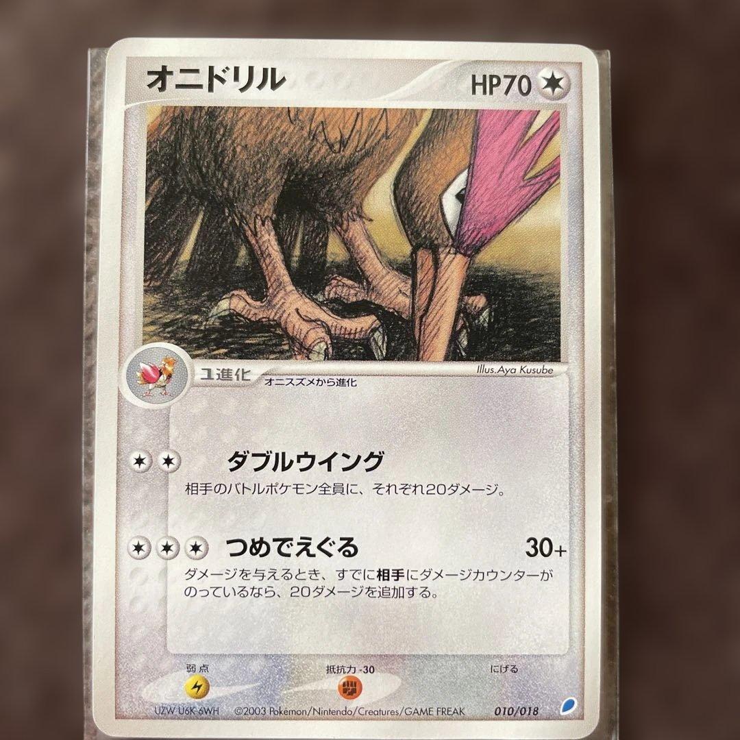 ポケモン adv ギフトボックス