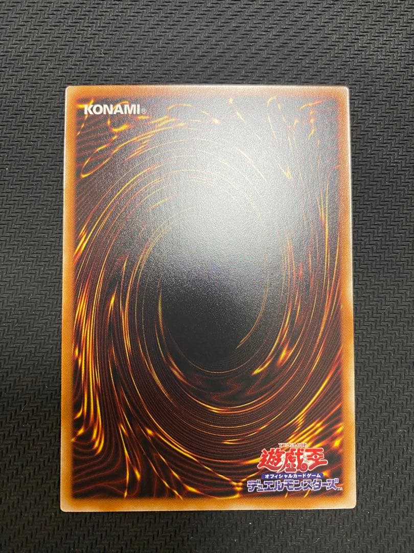 遊戯王 ブラックマジシャンガール スタンプエディション プリシク　プリズマ