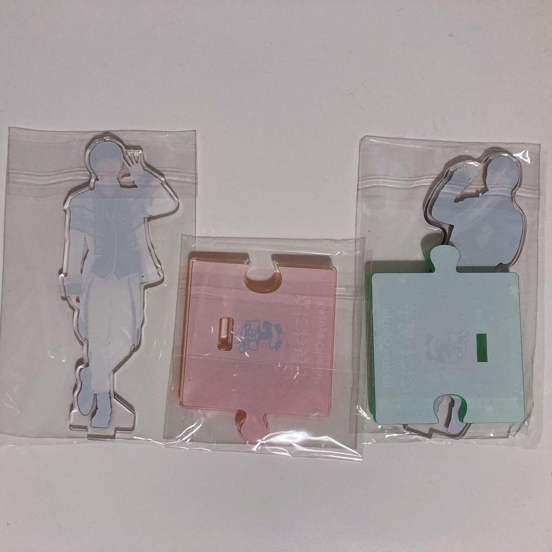 大橋和也 グッズ セット