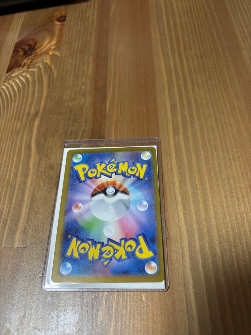 スタートデッキ151 ピカチュウ