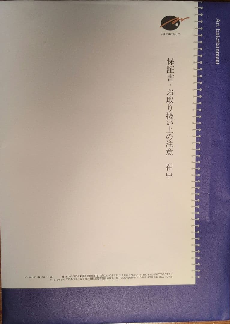 この素晴らしい世界に祝福を！17巻表紙　三嶋くろね　アールビバン　版画