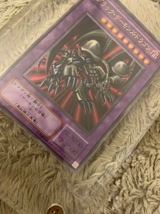 No.1126 遊戯王 美品 ブラックデーモンズドラゴン レリーフ MA-52