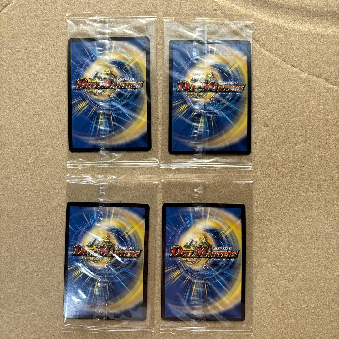 聖霊王アルファリオン　神アート版４枚セット