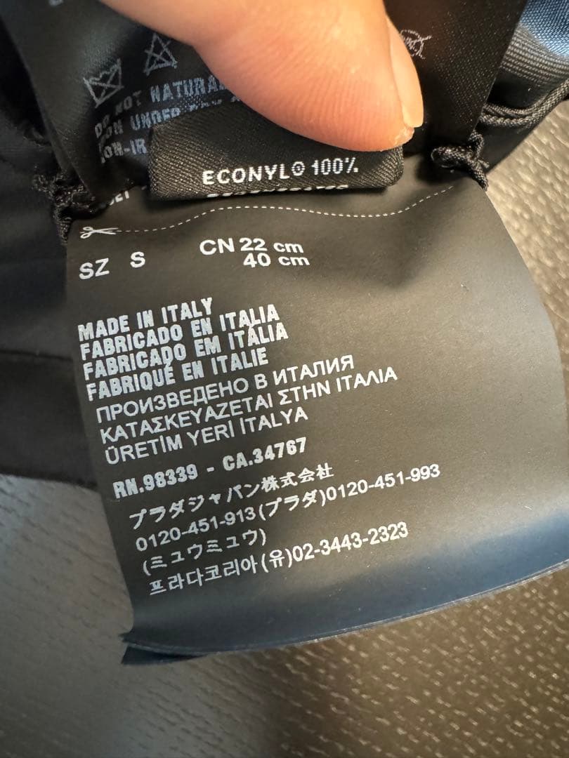 【PRADA】ドッグ　レインコート (新品・未使用)