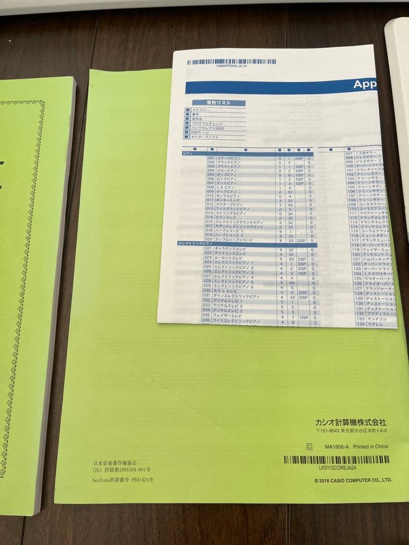 CASIO LK-511 電子ピアノ　光ナビゲーション 高さ調節可能スタンド付