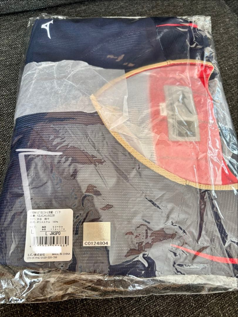 【新品未使用】2023 WBC 日本代表　大谷翔平選手 限定レプリカユニフォーム