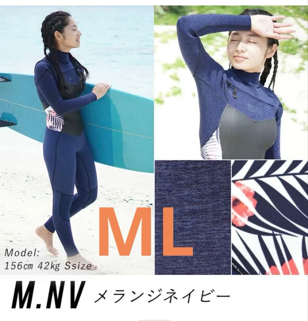 ハレイワホ　3ミリ　フルスーツ