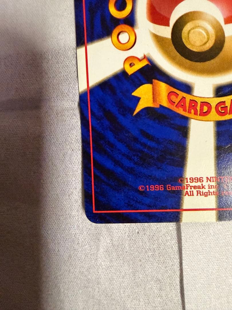 ルギア拡張パック第1弾 金、銀、旧裏面 ポケモンカード（No.249）ホログラム