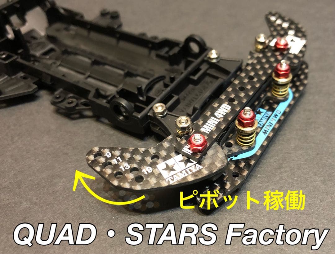 【ミニ四駆・VZ用】2軸ATピボットバンパー　2021フルカーボン【レッド】