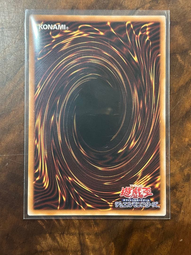 遊戯王　ハルモニア　プリシク