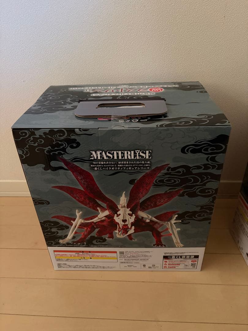 【最安値】NARUTO-ナルト- 一番くじ　D賞　E賞　ラストワン　下位賞