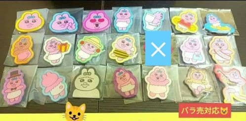 【超レア！】おぱんちゅうさぎ♡んぽちゃむマグネット３6点セット