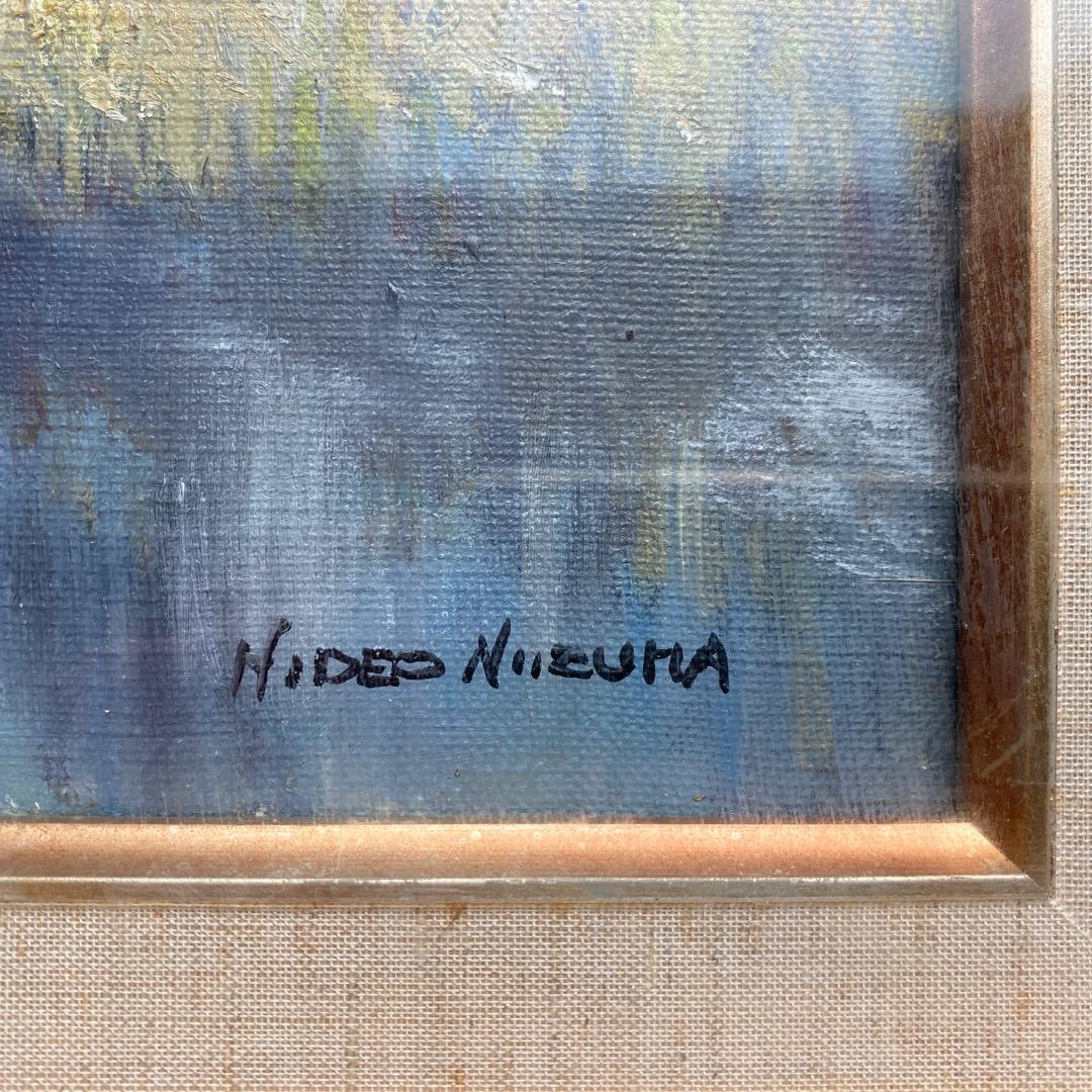 絵画　風景画　HIDEO NIIZUMA