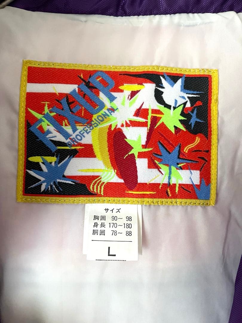 新品　WINDEX スキーウェア　セットアップ　L