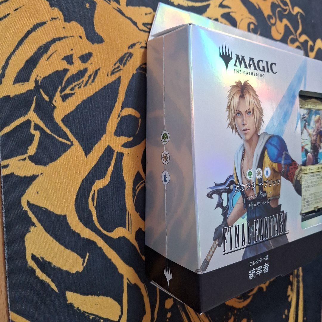 遊*眞様 MTG FINAL FANTASY X カウンターブリッツ　コレクター