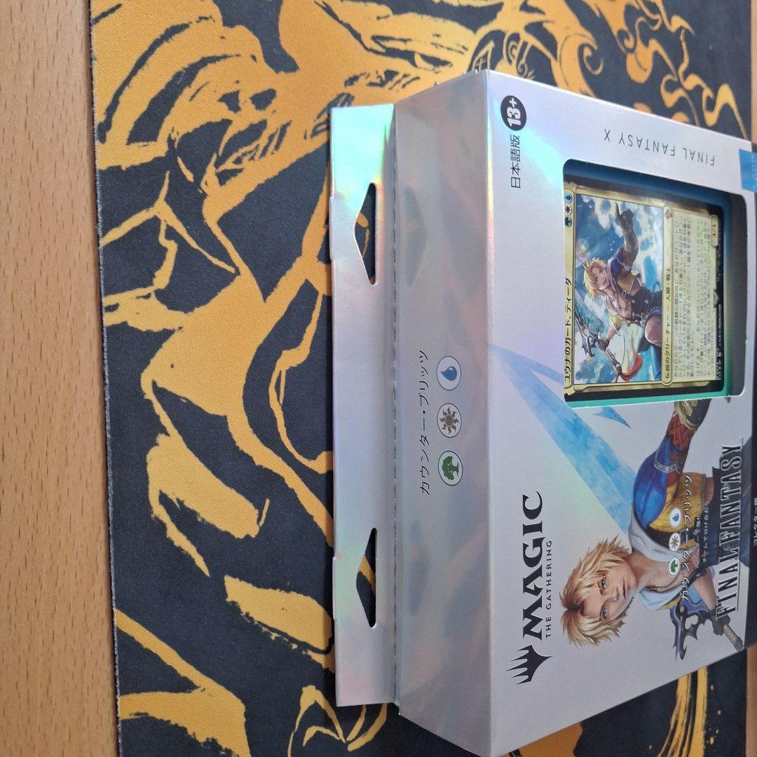 遊*眞様 MTG FINAL FANTASY X カウンターブリッツ　コレクター