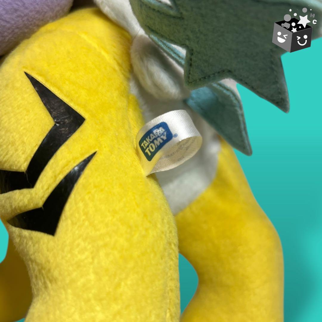 【激レア】ポケモンぬいぐるみ《初期　タカラトミー　ライコウ》No.001