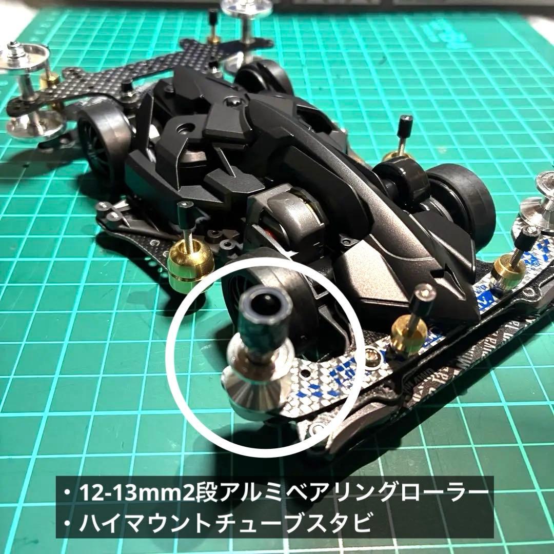 【最終値下げ】ミニ四駆 FM-A マッハフレーム B-MAX 完成品