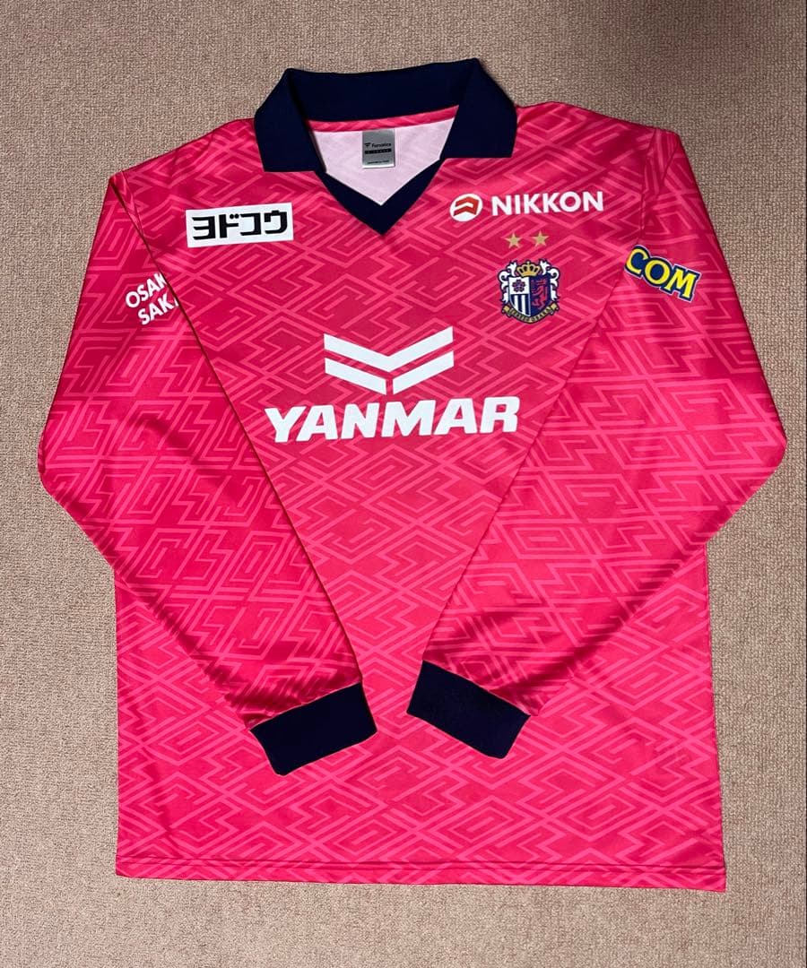 セ*ソ様 畠中槙之輔 セレッソ大阪 長袖コンフィットシャツ セット