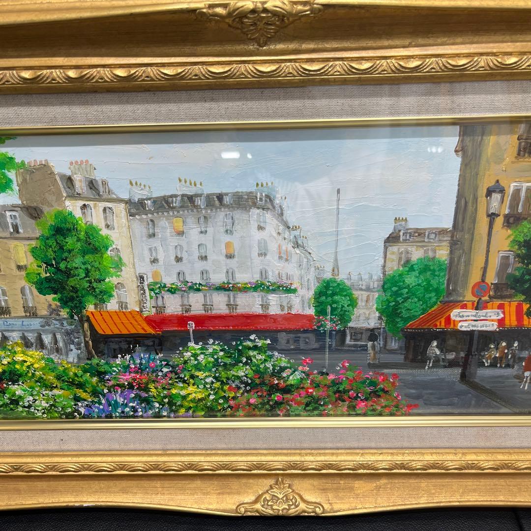 生田明　風景画　金色フレーム