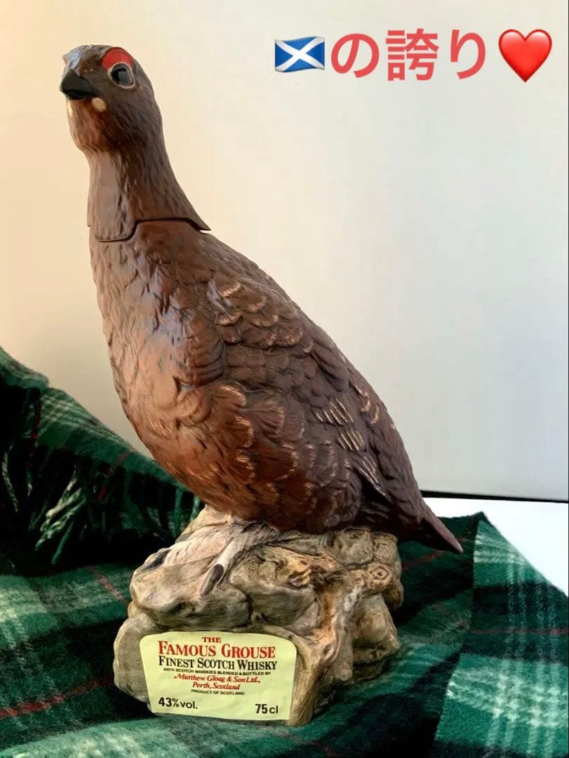 1980年代前半　ザ・フェイマスグラウスデキャンター/ロイヤルドルトン窯/空き瓶